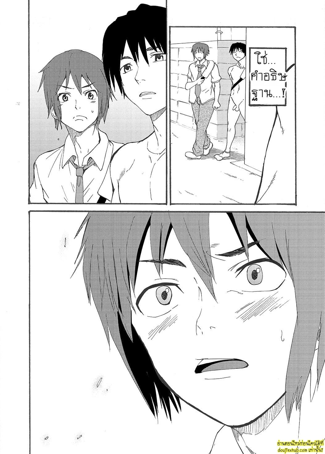 พรจากดวงดาว